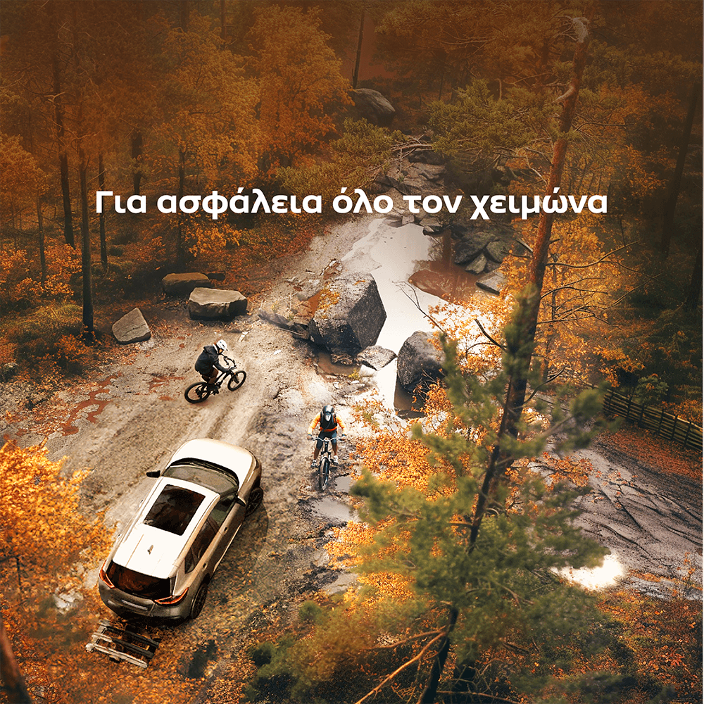 All Clear Service Χειμερινές Προσφορές Nissan Offer